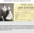 БаннерВиртвыставка Афиши.jpg - Музей-заповедник