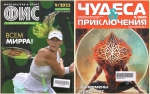 Предлагаем!