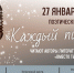 «Каждый пишет...» - ЦГБ Нижнего Тагила