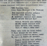 1418 дней города красного неба. Декабрь 1943 года: всплеск рекордов, новый гимн СССР, новогодние балы - ИА Все новости