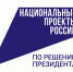 Использование отечественных материалов и оборудования станет приоритетным при благоустройстве общественных территорий - Администрация г. Нижний Тагил