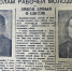 1418 дней города красного неба. Февраль 1944 года: вечерние школы на заводах, новые правила посещения кинотеатров, тагильчане на больших экранах - ИА Все новости