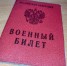 Количество добровольцев из Свердловской области, подписавших контракт с Минобороны РФ, увеличилось в 5 раз - Между Строк