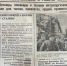 1418 дней города красного неба. Апрель 1944 года: запуск тагильской домны, снижение детской смертности, создание театра кукол - ИА Все новости