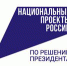 Волонтёры всероссийского голосования за объекты благоустройства смогут выиграть туристические поездки - Администрация г. Нижний Тагил
