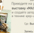 Флаер на сайт 02 марта.jpg - Музей-заповедник
