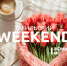 Тагильский weekend топ-9: диджей-сеты на горе Белой, праздничные концерты к Международному женскому дню, кинопоказы, турнир по мотоспорту и кулинарный фестиваль - Между Строк