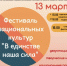 1.jpg - Центр развития туризма
