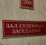 В Нижнем Тагиле вынесен приговор по уголовному делу о незаконном обороте немаркированных табачных изделий - Между Строк