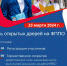 7iQwOa0SjP8.jpg - НТГСПИ