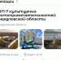 «Многие люди уже не хотят путешествовать с турфирмами». Мобильное приложение «КУДА» помогает самостоятельно выбирать и проходить самые интересные маршруты на Урале, в России и мире - Между Строк