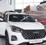 В Нижнем Тагиле показали новинку от Chery: первым покупателям обещают автомобиль с выгодой - ИА Все новости