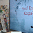 Игра «Что? Где? Когда?» для ветеранов - НТГСПИ
