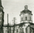 ФТМ-348. Разрушение Входо-Иеррусалимского собора. 1930 год..jpg - Музей-заповедник