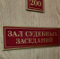 В Нижнем Тагиле родственница 83-летней пенсионерки пыталась забрать у неё квартиру, оформив вместо завещания договор дарения - Между Строк