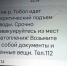 Уральцы получили пугающую рассылку об эвакуации из-за большой воды - ИА Все новости