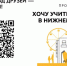 Грантовый конкурс «ЕВРАЗ: Город друзей – город идей!» - НТГСПИ