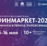 Новое финансовое мышление. Онлайн АН «Между строк» с главного бизнес-события месяца в Екатеринбурге — Всероссийского форума «Финмаркет-2024» - Между Строк