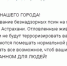 Отловщики собак из Нижнего Тагила пообещали не возвращать животных на прежние места обитания вопреки условиям контракта с мэрией - ИА Все новости