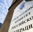 После критики в СМИ в адрес следствия по делу об избиении школьницы в Нижнем Тагиле глава СК РФ Александр Бастрыкин поручил доложить о результатах работы и принятых решениях - Между Строк