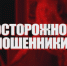 В Нижнем Тагиле жительница Дзержинского района перечислила мошенникам, действовавшим от имени портала госуслуг, более миллиона рублей - МУ МВД "Нижнетагильское" 