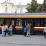 QxWBZm4tfos.jpg - Центр развития туризма