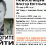 Нужны записи с регистраторов: в Нижнем Тагиле не прекращаются поиски мужчины, который пошел выносить мусор и пропал - ИА Все новости