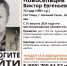 В Нижнем Тагиле полиция и волонтёры продолжают разыскивать пропавшего пенсионера с эпилепсией  - Между Строк