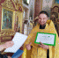 «Со все́ю ле́потою их» - Нижнетагильская епархия