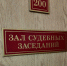 В ЯНАО тагильчанин избил собутыльника и почти избежал наказания - Между Строк