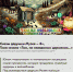 1.jpg - Музей-заповедник
