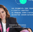 Как продвигать свои товары и услуги в соцсетях? На площадке СОФПП стартует бесплатное онлайн-обучение - Между Строк
