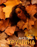 Тагильский weekend топ-7: «Ночь искусств», мастер-классы в Черноисточинске, поход по горным вершинам, лекция о Древнем Египте и шоу импровизации