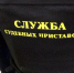 В Нижнем Тагиле приставы арестовали дачу из-за долга хозяйки на 304 тысячи рублей - TagilCity.Ru