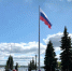 Флагшток Нижний Тагил - ИА Все новости