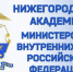 Сотрудники полиции приглашают принять участие во Всероссийской олимпиаде школьников «На страже экономики» - МУ МВД "Нижнетагильское" 