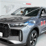 В Нижнем Тагиле показали новинку от Chery: перезагрузка TIGGO 4 - ИА Все новости