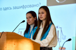 Итоги интеллектуальной игры «Брейн-ринг по программированию»