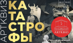 Тагильский weekend топ-7: мастер-классы, открытие горнолыжного сезона, Stand up и блюзовый концерт