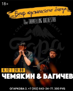 Тагильский weekend топ-7: мастер-классы, открытие горнолыжного сезона, Stand up и блюзовый концерт