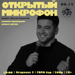 Тагильский weekend топ-7: мастер-классы, открытие горнолыжного сезона, Stand up и блюзовый концерт