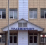 Травмпункты в Екатеринбурге переполнены пациентами с вывихами и переломами - TagilCity.Ru