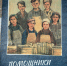 Детство со вкусом железа: в Нижнем Тагиле издали книгу о подростках, работавших на главном танковом заводе страны - ИА Все новости