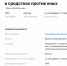 Франк.png - Музей-заповедник