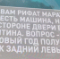 «Можно мне задний левый дверь?», или забавные вопросы на прямой линии с Путиным - TagilCity.Ru