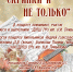 d56ef423-2185-4ccd-b89f-6d9bd6d9540f.JPG - Музей-заповедник