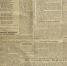 1 ТР 22.12.1943.jpg - Музей-заповедник