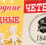 Музейные выходные Четверг.jpg - Музей-заповедник