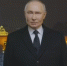 «Будем идти только вперед». Владимир Путин поздравил россиян с Новым годом - TagilCity.Ru