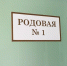 Крошечного малыша после тяжелых родов удалось спасти свердловским врачам - TagilCity.Ru